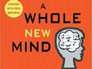 A Whole New Mind