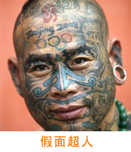 奥运强人:刘明