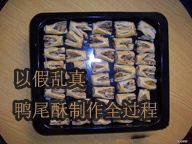 ����ʳ��Ѽβ�ֵ���ϸ��������