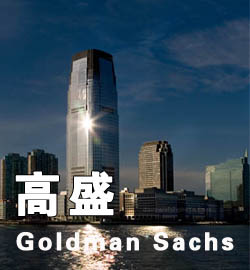 华尔街投行之死-证券频道