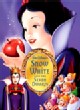 白雪公主