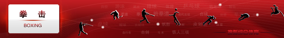 ȭ��,ȭ����Ƶ,ȭ������,Ů��ȭ��,����ȭ��,ȭ������,ȭ������,������,��Сƽ,��ϲ��,̩ɭ,����˹,����,�����ƶ���
