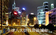 ȫ��˴���Ǯ���γ���