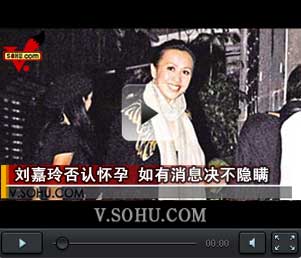 视频：刘嘉玲否认怀孕传闻 如有消息决不会隐瞒