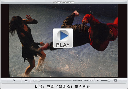 战无双》下月公映周星驰<em>密会女主角</em>蒋璐霞(图