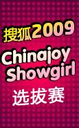 2009showgirlѡ��