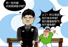 ����������,����,������,˹ŵ��