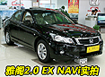 �Ÿ�2.0EX