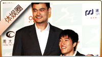 ������̳,Ҧ��,����,���,nba