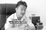 经济越发达水越黑